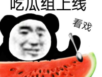 热门吃瓜网爆黑料,热门吃瓜网爆出惊人黑料，真相令人震惊！