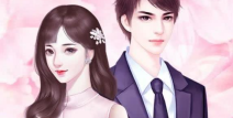 病态宠婚[穿书],穿书逆袭，逆袭成人生赢家