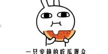 吃瓜网,吃瓜网带你领略明星幕后故事
