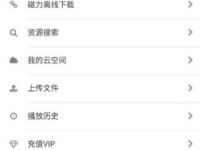 黑科网 今日首页在线,前沿科技动态盘点”