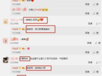 每日大赛吃瓜爆料每日大赛,揭秘赛场背后的精彩瞬间