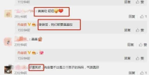 每日大赛吃瓜爆料每日大赛,揭秘赛场背后的精彩瞬间