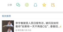 独家爆料免费吃瓜观看,揭秘娱乐圈幕后真相！