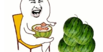 今日看料快吃瓜,抗衰老、健康益处多，你吃对了吗？”