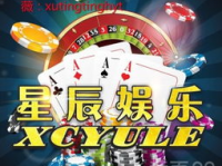 星辰娱乐大厅,一站式娱乐体验，畅享欢乐时光