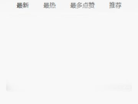 吃瓜网最新版官网首页,带你领略最新资讯与趣味内容