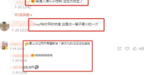 黑爆料网址,深度解析网络暗流涌动的秘密世界