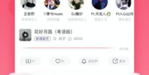快手抖音网红爆料网站,快手抖音爆料网站深度解析