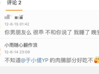 黑料国际成人网站,暗网中的隐秘世界