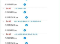 24小时不打烊每日大赛热门话题,热门话题点燃全民狂欢热潮