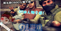 暴躁妹妹csgo,电竞圈的独特魅力与激情碰撞