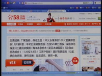 58爆料网每日精选最新消息,官方辟谣与网友热议”